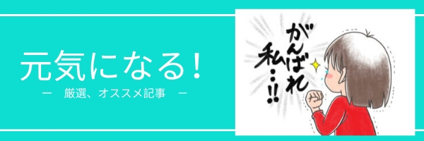 不機嫌 機嫌の悪さで 他人をコントロールしようとする人 軽やかに 心クリック